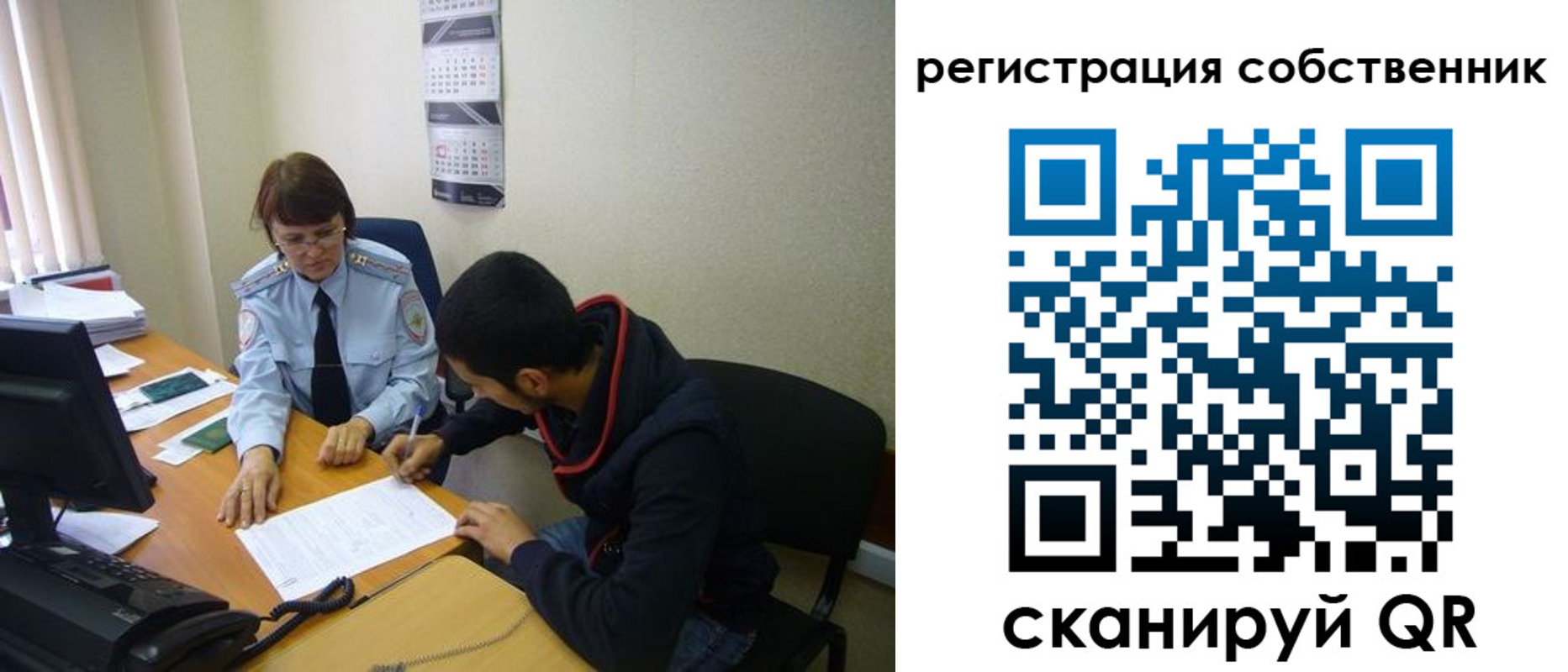 форма 3 в Волчанске